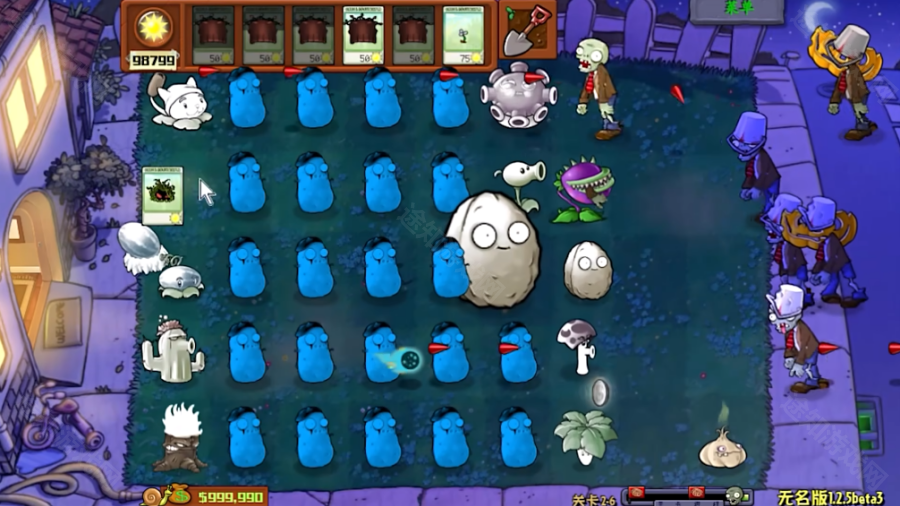 PvZFREEMENUX