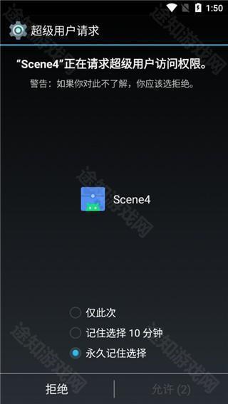 Scene5工具箱