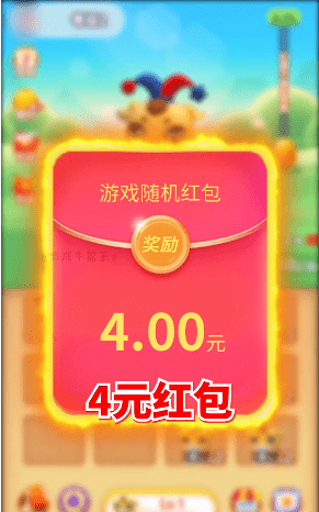 合成牛魔王赚钱版