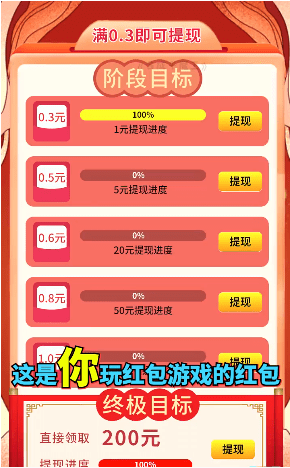 合成牛魔王赚钱版