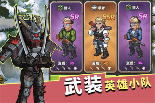 生存几何截图3