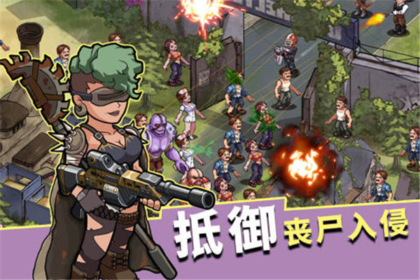 生存几何截图4