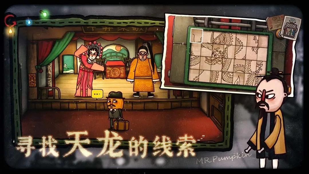 南瓜先生2全解锁免付费版截图3