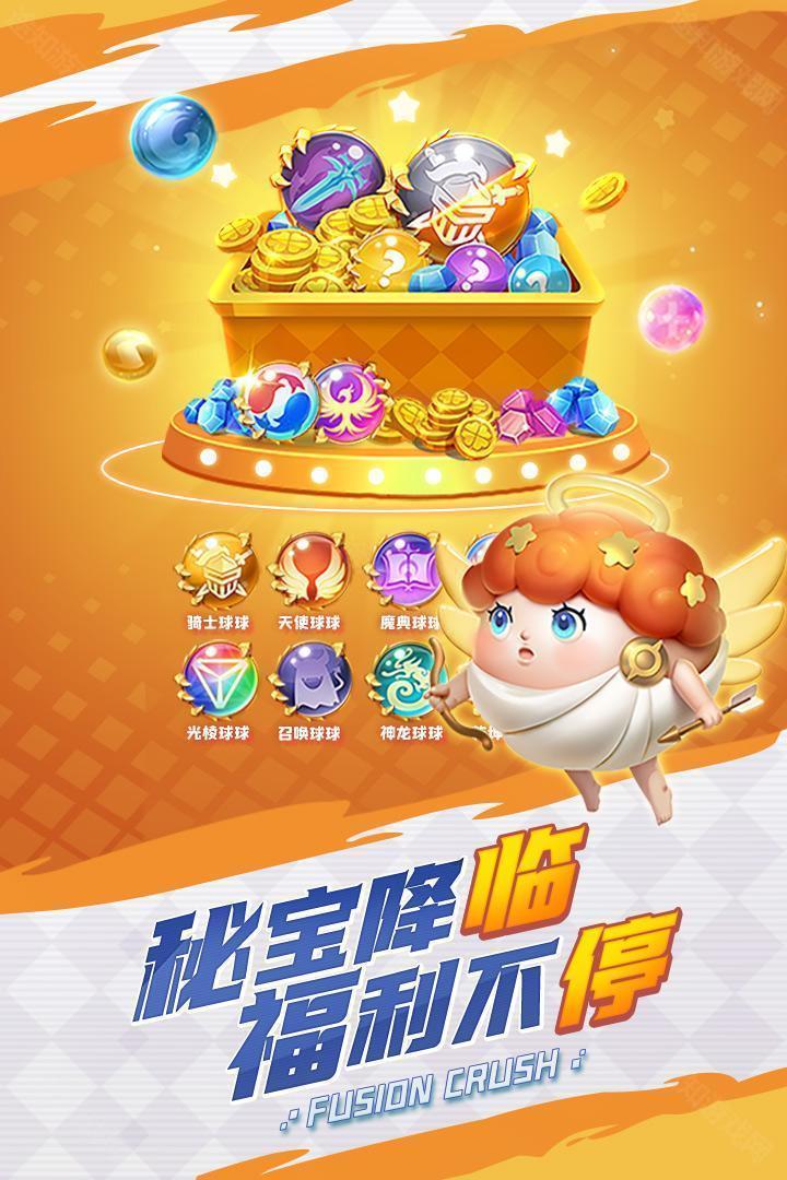 球球英雄小米版