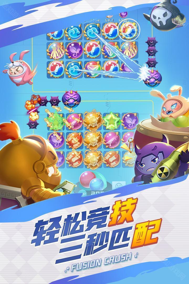 球球英雄小米版
