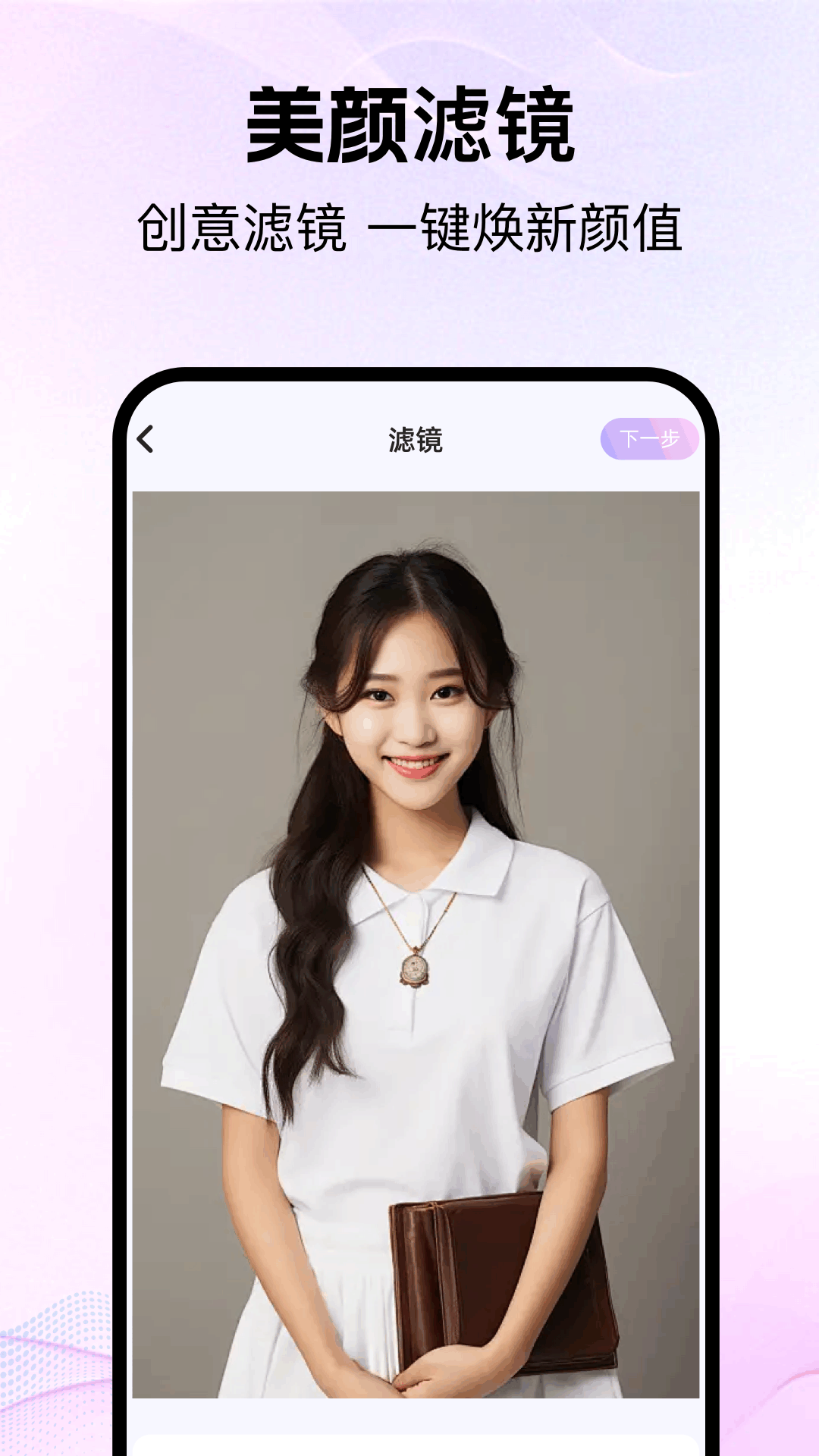 好耶相机截图2