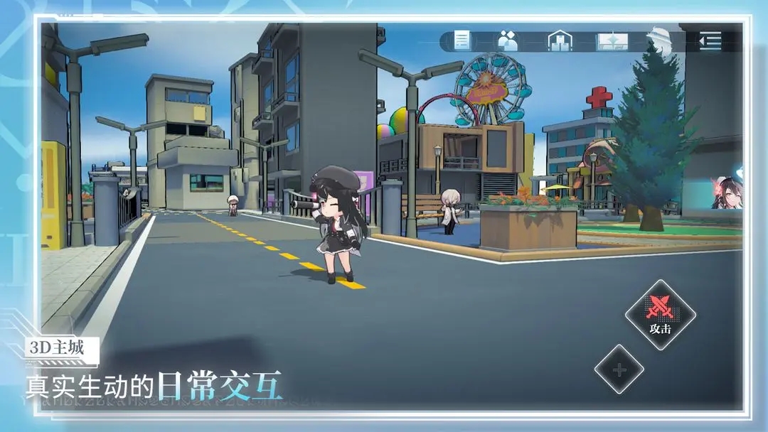 灵魂潮汐2截图2