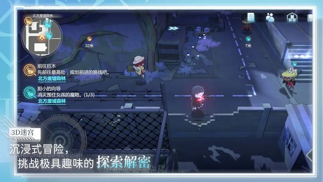 灵魂潮汐2截图4