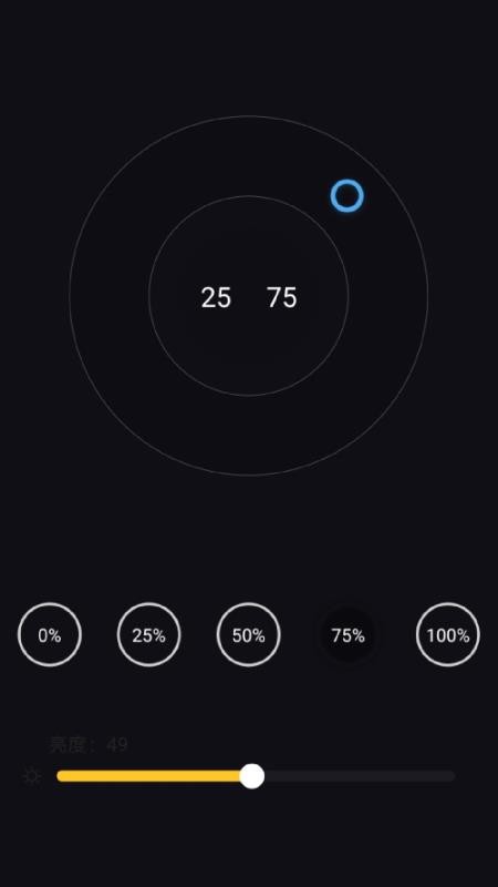 微光控制截图1