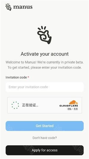 manus手机版