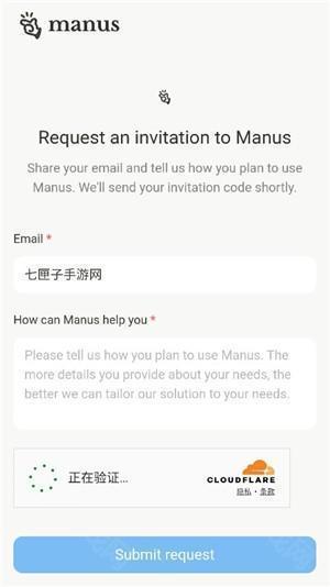 manus手机版