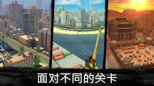 狙击行动