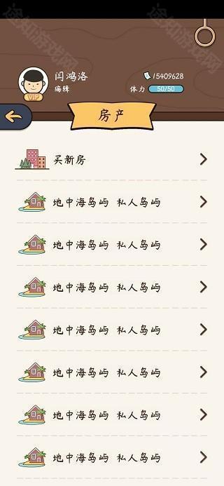 怎么玩截图8