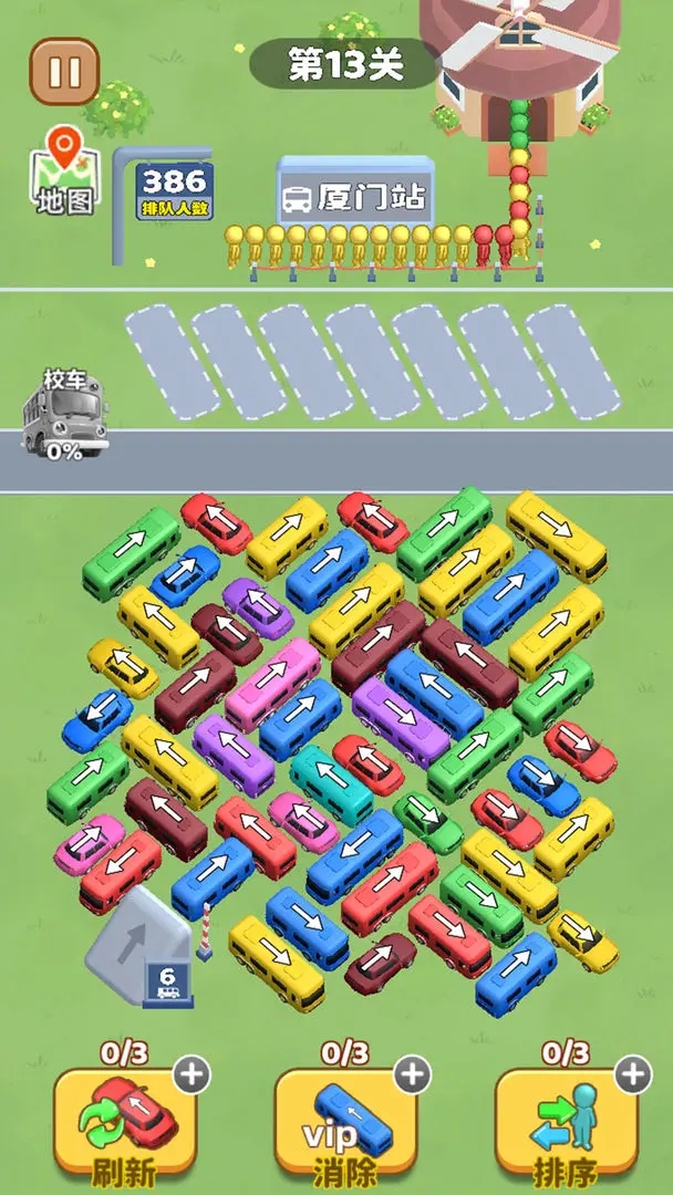 看谁能通关截图1