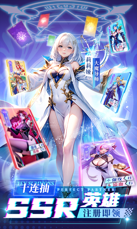 风之剑舞官方版