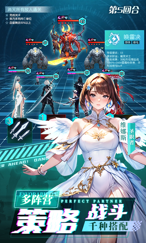 风之剑舞官方版
