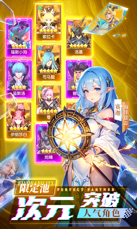 风之剑舞官方版