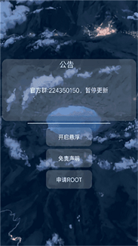 香肠派对猫羽雫截图4