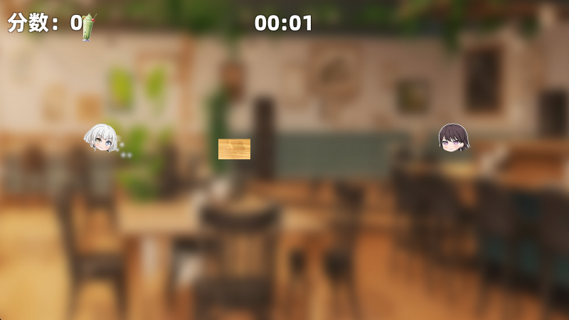 乐奈偷吃抹茶2截图1