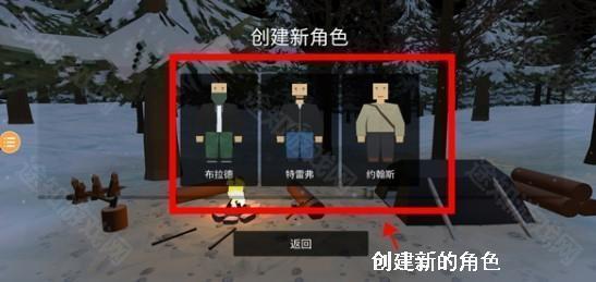 未变异者2.0联机版