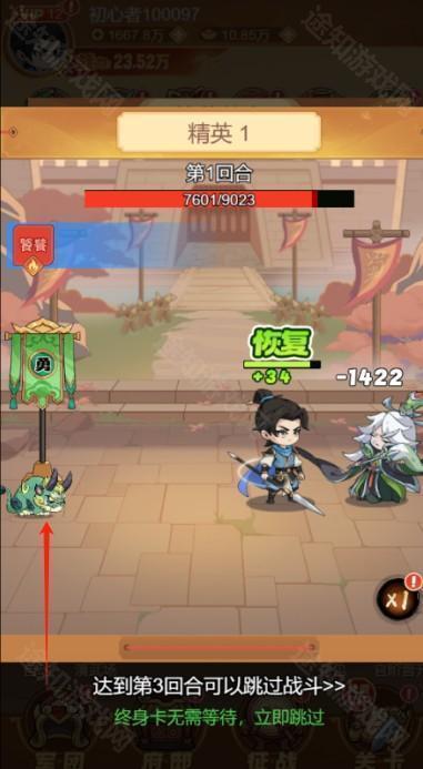纵横无双0.1折狂送10万充手游下载