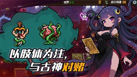 神之一手截图2