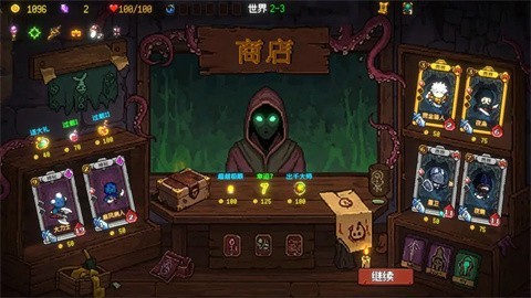 神之一手截图3