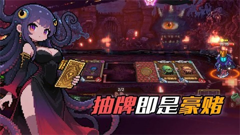 神之一手截图4