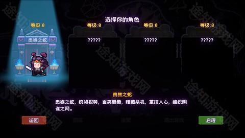 神之一手官方版