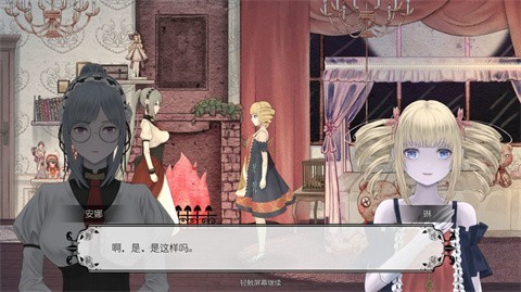 血蔷薇与诡面具官方版截图2