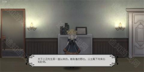 血蔷薇与诡面具手机版