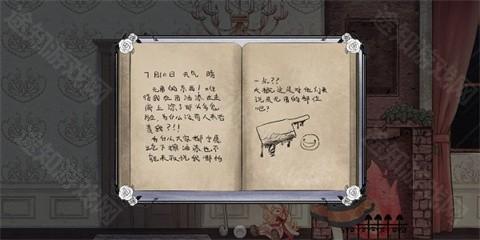 血蔷薇与诡面具手机版