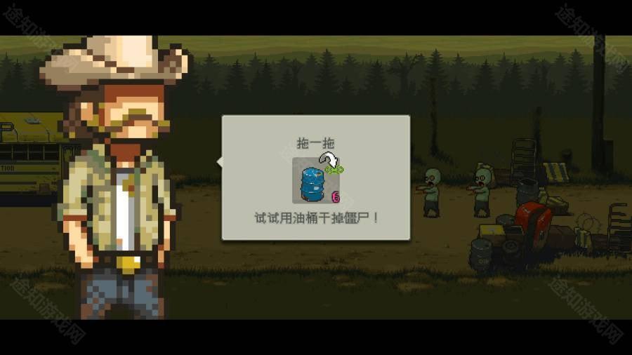 死亡突围僵尸战争4.2.2