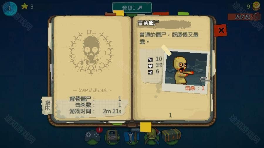 死亡突围4.2.1