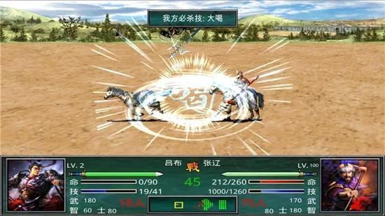 慕容三国单机版