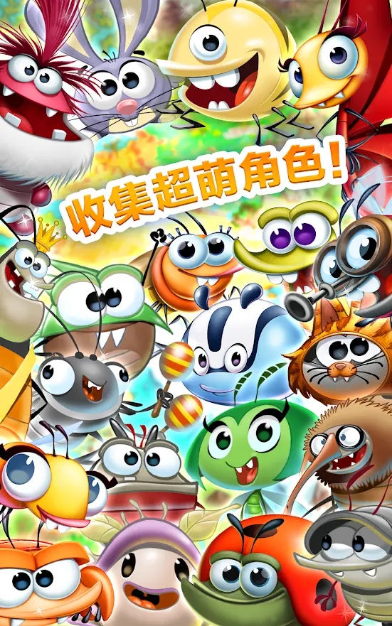 呆萌小怪物原版