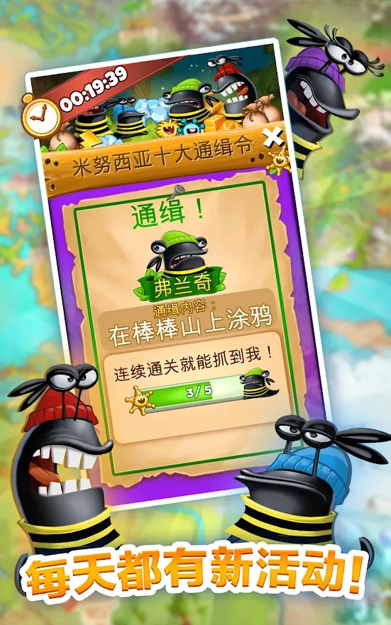 呆萌小怪物原版