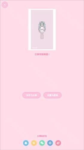 装扮少女破解版全服装游戏攻略4