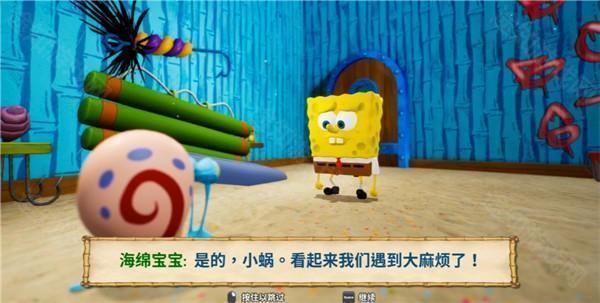 海绵宝宝比奇堡的冒险手游版(SpongeBob BFBB)