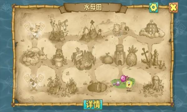 海绵宝宝比奇堡的冒险手机版2024
