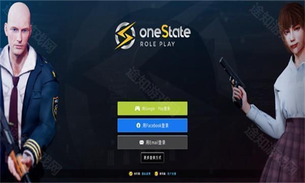 加州生活模拟器中文版(oneState)