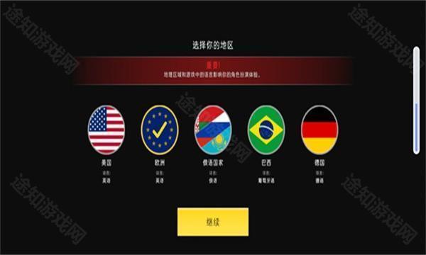 加州生活模拟器中文版(oneState)