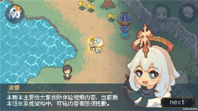 像素原神最新版