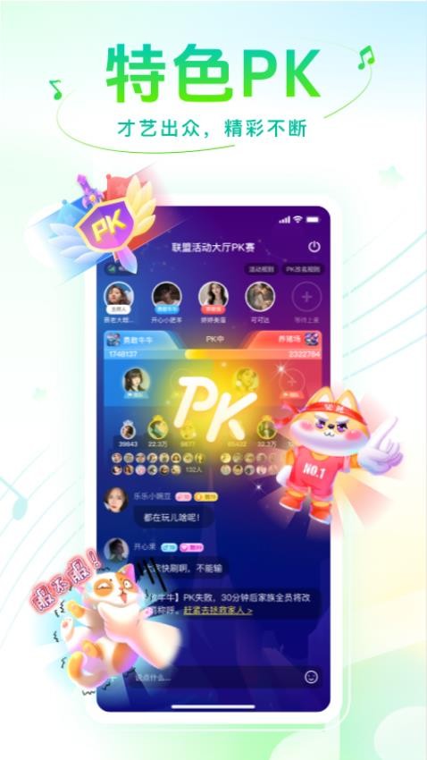 声萌截图3