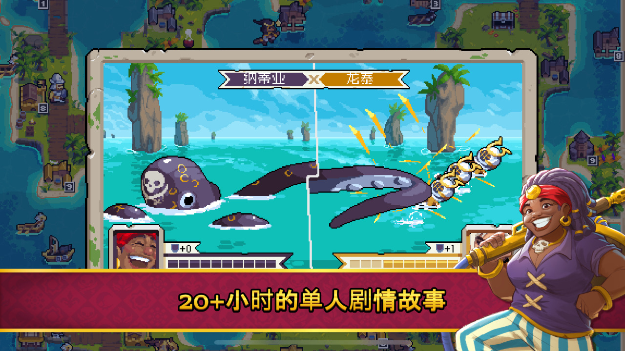 战律2口袋版