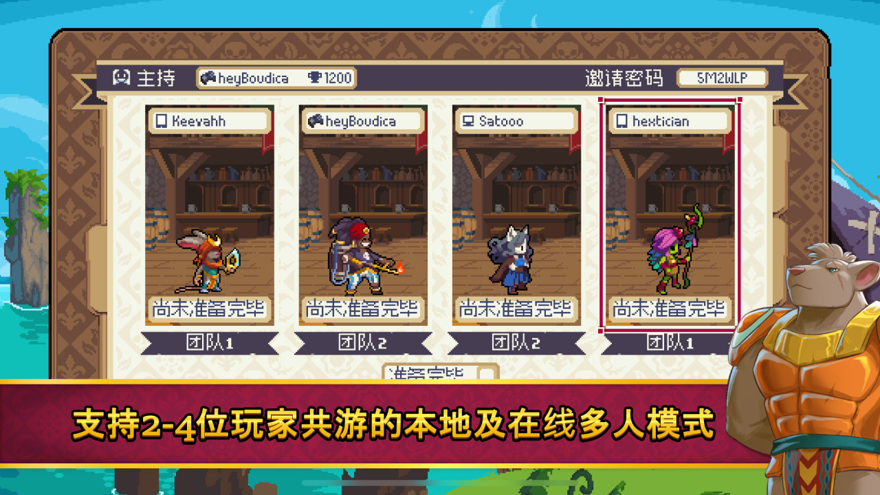 战律2口袋版