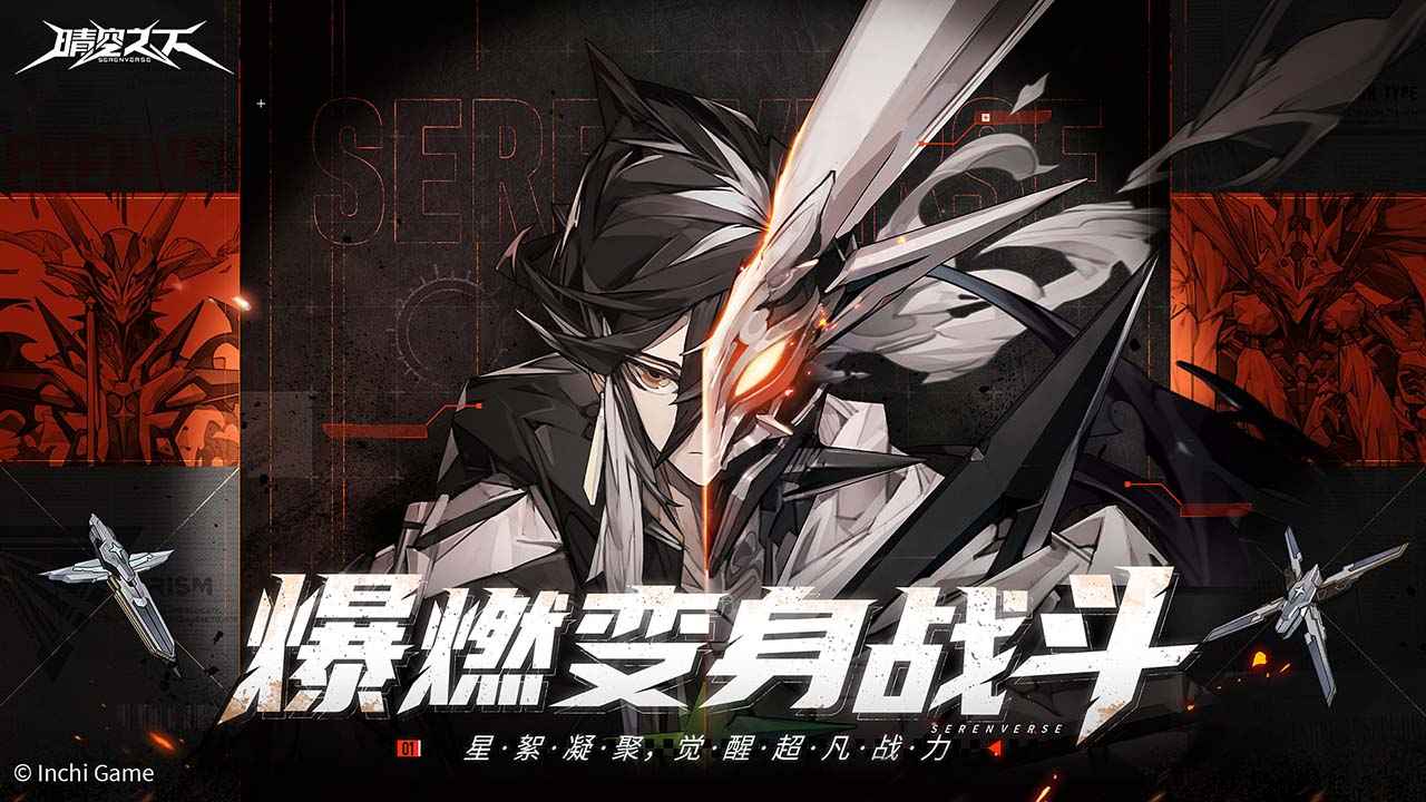 晴空之下截图5