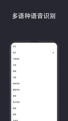 光氪实时翻译
