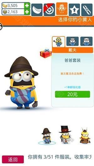 快跑攻略截图2