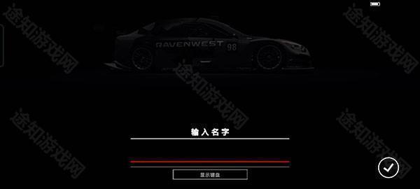 攻略截图2